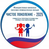    2025